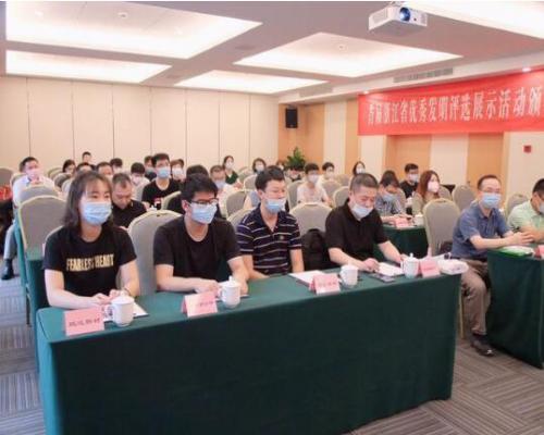 欧拉姆阀门:在浙江省优秀发明评选展示活动中喜获“双丰收” 欧拉姆阀门:在浙江省优秀发明评选展示活动中喜获“双丰收”