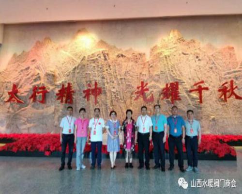 山西省水暖阀门商会参加全省社会组织党组织书记示范培训班 山西省水暖阀门商会参加全省社会组织党组织书记示范培训班