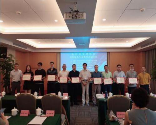 欧拉姆阀门:在浙江省优秀发明评选展示活动中喜获“双丰收” 欧拉姆阀门:在浙江省优秀发明评选展示活动中喜获“双丰收”