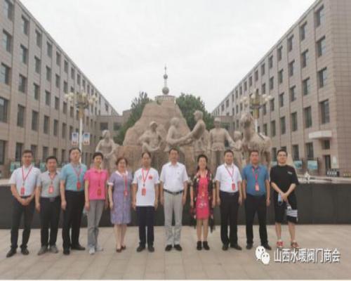 山西省水暖阀门商会参加全省社会组织党组织书记示范培训班 山西省水暖阀门商会参加全省社会组织党组织书记示范培训班