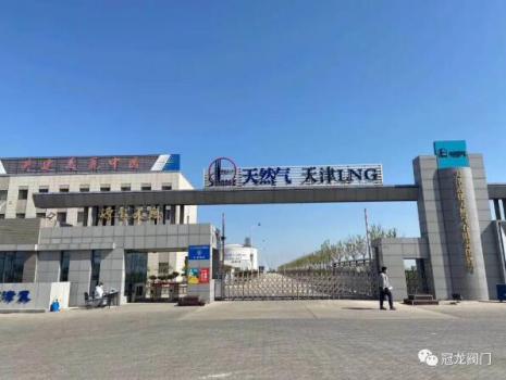 冠龙“献”身国家清洁能源 冠龙“献”身国家清洁能源