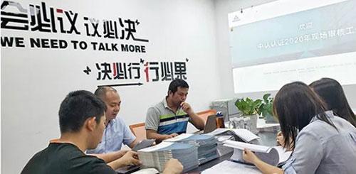 苏州玮控阀门完成ISO9001质量管理体系的首次审验 苏州玮控阀门完成ISO9001质量管理体系的首次审验