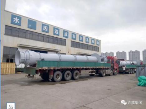 连成集团:“品质为重”,企业跨跃式发展 连成集团:“品质为重”,企业跨跃式发展