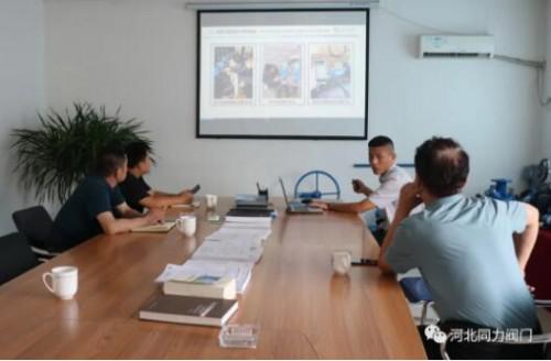 中电(淄博)能源科技发展有限公司到河北同力阀门参观考察