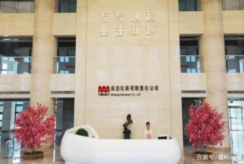 吴忠仪表厂:从上市到退市的途遥日暮,破茧成蝶,再到行业第二 吴忠仪表厂:从上市到退市的途遥日暮,破茧成蝶,再到行业第二