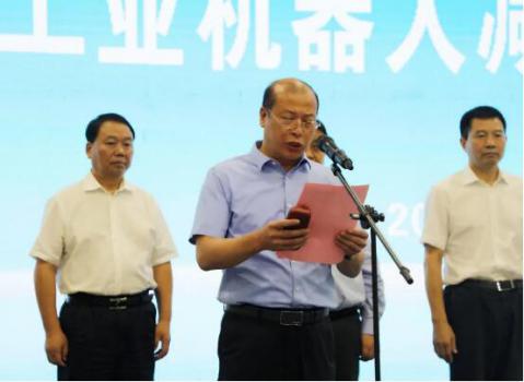 重磅!刘国中省长出席揭幕仪式丨秦川集团机器人减速器数字化项目投用 重磅!刘国中省长出席揭幕仪式丨秦川集团机器人减速器数字化项目投用