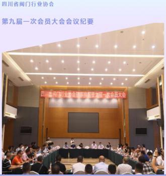 ĴЭ»߾ŽһλԱԲɹ