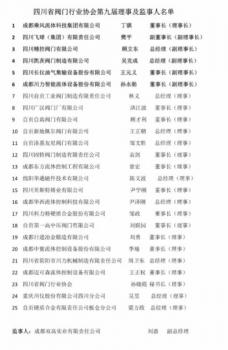 ĴЭ»߾ŽһλԱԲɹ