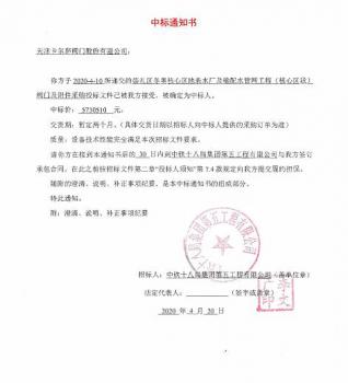 򿨶˹бºرˮˮ̣Σ