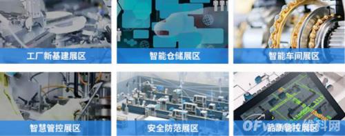 制造业加速换挡升级,我们离智慧工厂还有多远? 制造业加速换挡升级,我们离智慧工厂还有多远?