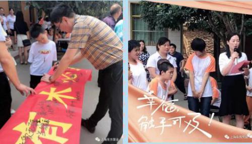 东方泵业为爱集结—— “东方有大爱,有木必成林” 东方泵业为爱集结—— “东方有大爱,有木必成林”