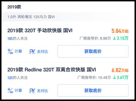 点击进入看图评论