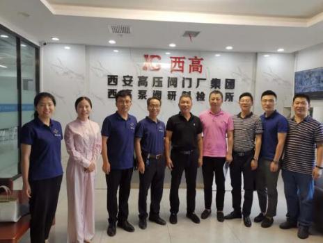 企业高质量发展特训营来捷耐特阀门集团考察交流 企业高质量发展特训营来捷耐特阀门集团考察交流