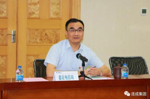 连成集团与中国电信达成战略合作 共建智能工业新篇章 连成集团与中国电信达成战略合作 共建智能工业新篇章