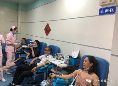 中共山西省水暖阀门商会组织开展“无偿献血”爱心活动 中共山西省水暖阀门商会组织开展“无偿献血”爱心活动
