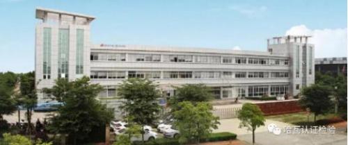 苏州道森阀门通过海关联盟认证 苏州道森阀门通过海关联盟认证