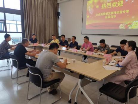 企业高质量发展特训营来捷耐特阀门集团考察交流 企业高质量发展特训营来捷耐特阀门集团考察交流