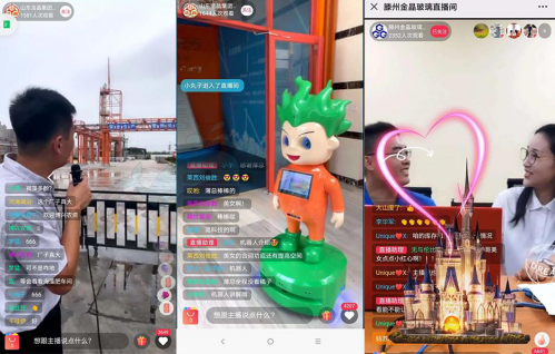 玻多多工业直播 玻多多工业直播