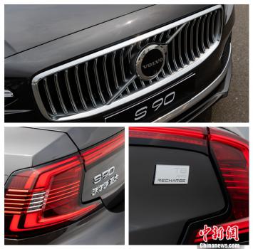沃尔沃新款S90外观细节 点击进入下一页