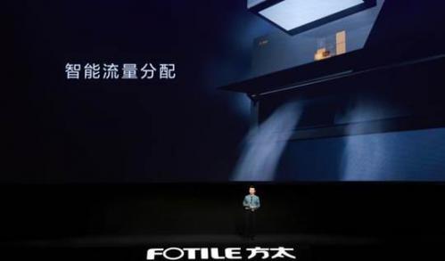 说明: 方太发布集成烹饪中心Ⅱ代,引领中国厨电集成化未来