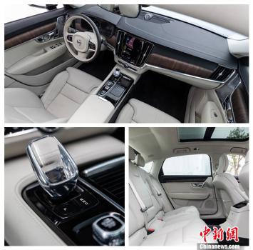 沃尔沃新款S90内饰 点击进入下一页