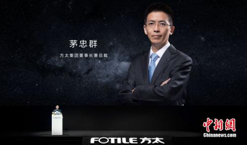 方太集团董事长兼总裁 茅忠群 点击进入下一页