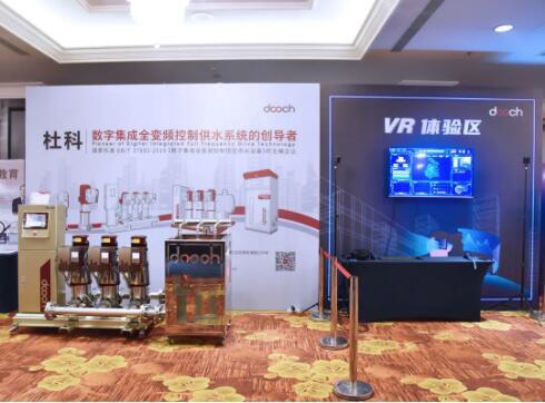 ³гƽ᳤ּȫƵƹˮϵͳ