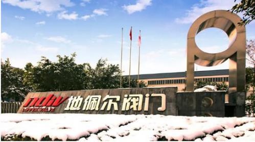 中密控股拟2.1亿收购新地佩尔阀门100%股权 中密控股拟2.1亿收购新地佩尔阀门100%股权