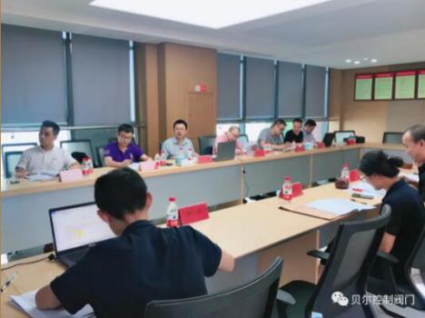 《低温蝶阀》“浙江制造”标准启动会暨研讨会在贝尔召开 《低温蝶阀》“浙江制造”标准启动会暨研讨会在贝尔召开