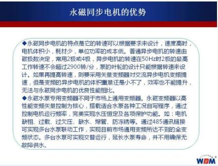 浙江西菱股份召开 《永磁变频离心式恒压电泵》等两项行业标准起草工作组会议 浙江西菱股份召开 《永磁变频离心式恒压电泵》等两项行业标准起草工作组会议
