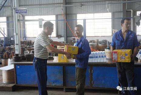 江南泵阀:县总工会送清凉 关爱职工暖人心 江南泵阀:县总工会送清凉 关爱职工暖人心