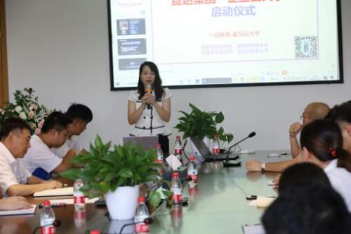 宣达集团开启“量见 云大学” 宣达集团开启“量见 云大学”