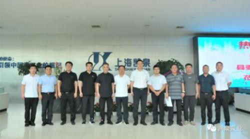 ӱʡ˳ƽίǵиһݰٿȪҵ߷õ