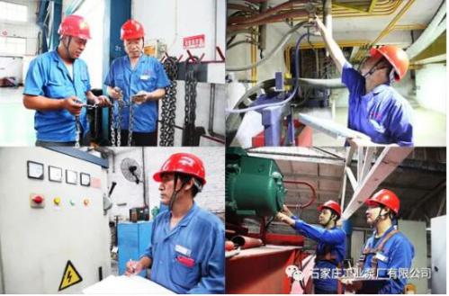 ʯù˾չȼױר鱣ϰȫ