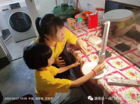 点亮生活,点亮希望。 点亮生活,点亮希望。