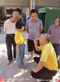 守望相助 扶贫济困 佳一阀门在路上 守望相助 扶贫济困 佳一阀门在路上