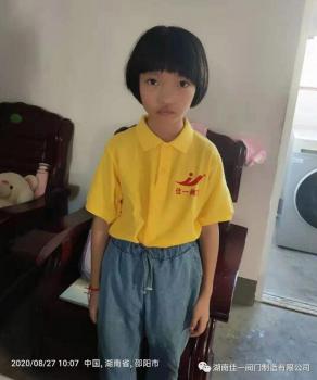 穿上佳一的文化衫,文静可爱。 穿上佳一的文化衫,文静可爱。