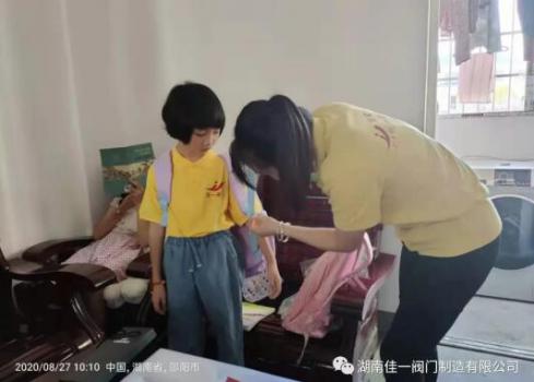 爱心姐姐林月帮小孩系书包 爱心姐姐林月帮小孩系书包