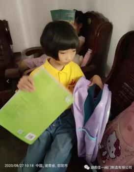 我有新书包了 我有新书包了