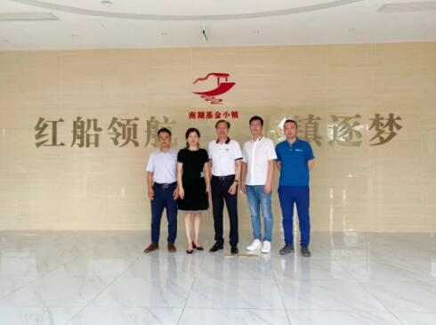 㽭ʢйɷ޹˾³һеϺС