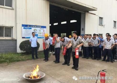 《消防应急理论及演练》 《消防应急理论及演练》