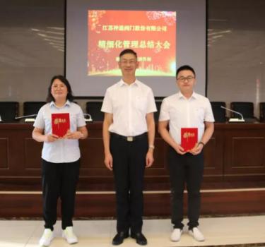 吴总为优秀团队颁奖并合影 吴总为优秀团队颁奖并合影