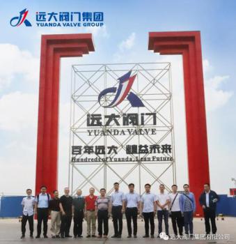 ʡͨ豸Эͳɳб÷쵼רݰԶŲιָ