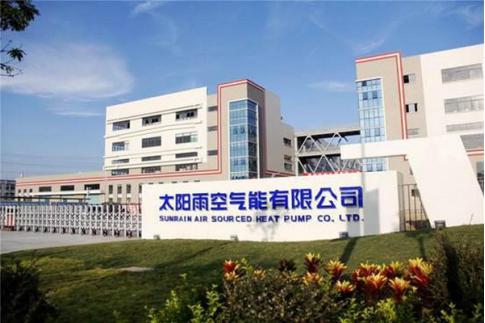 空气源热泵两联供工程技术导则公开征求意见,助推行业稳健发展 空气源热泵两联供工程技术导则公开征求意见,助推行业稳健发展