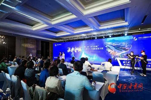 兰高阀门喜获第三届“活力金城”兰州市人才创新创业大赛三等奖