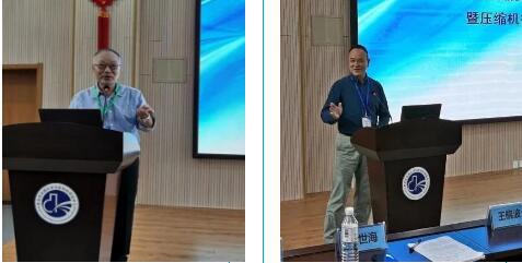 中通协压缩机分会召开压缩机行业“十四五”规划编制工作讨论会 中通协压缩机分会召开压缩机行业“十四五”规划编制工作讨论会