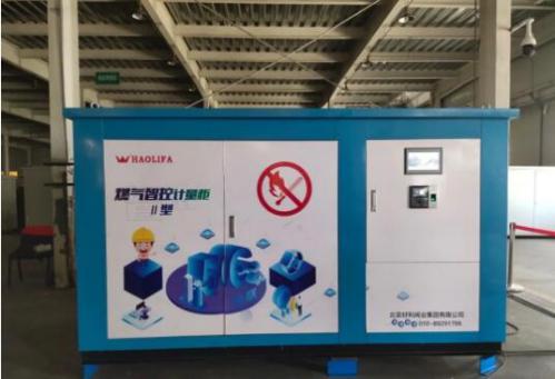 山西好利阀机械制造有限公司荣获创新创业大赛山西赛区一等奖并晋级全国总决赛 山西好利阀机械制造有限公司荣获创新创业大赛山西赛区一等奖并晋级全国总决赛