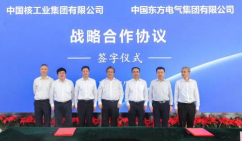 中核集团与东方电气集团签署战略合作协议 中核集团与东方电气集团签署战略合作协议