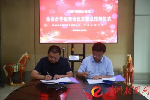 ӱ̴ѧУ£ңϷŶ³ƾǩȫЭ顣ͨѶԱ ͼ