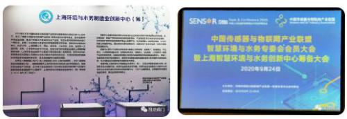 冠龙阀门喜任中国传感器与物联网产业联盟副理事长单位 冠龙阀门喜任中国传感器与物联网产业联盟副理事长单位